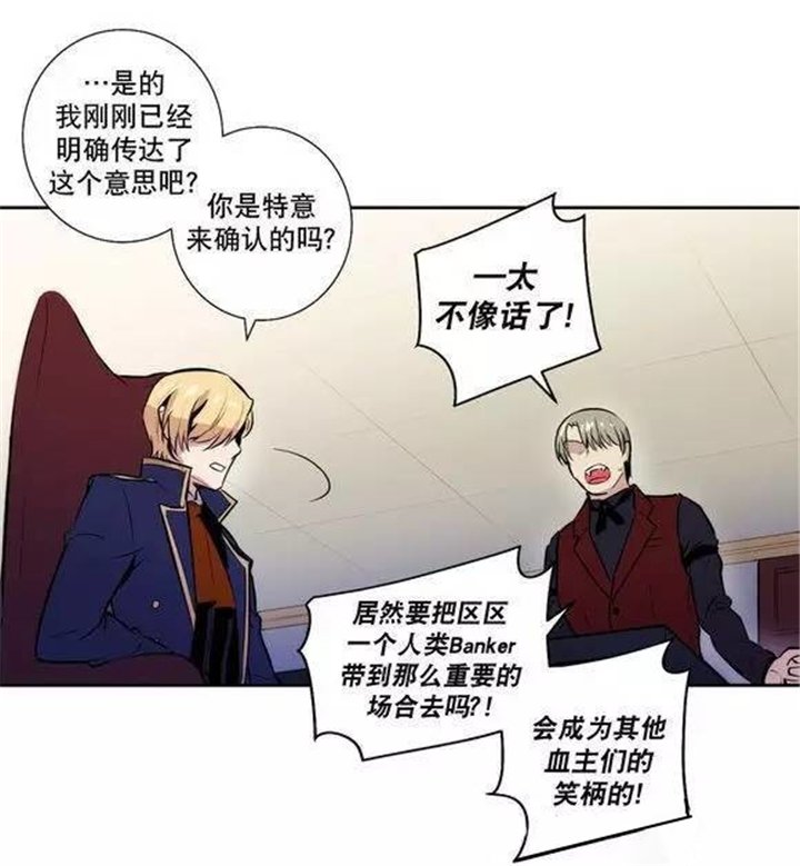 第45章：太不像话了