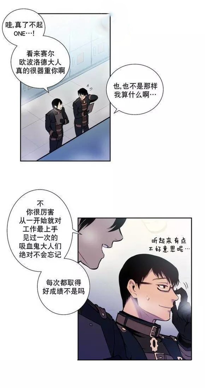 第45章：太不像话了