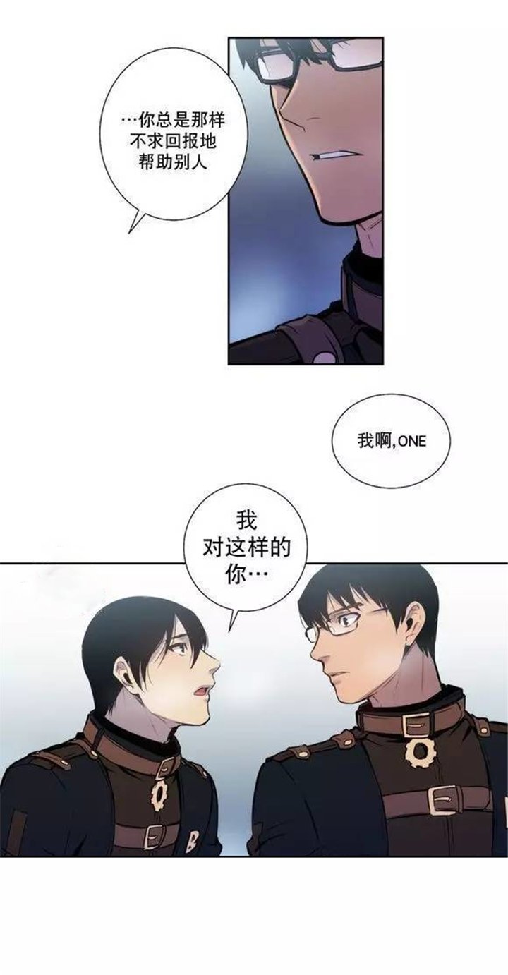 第45章：太不像话了