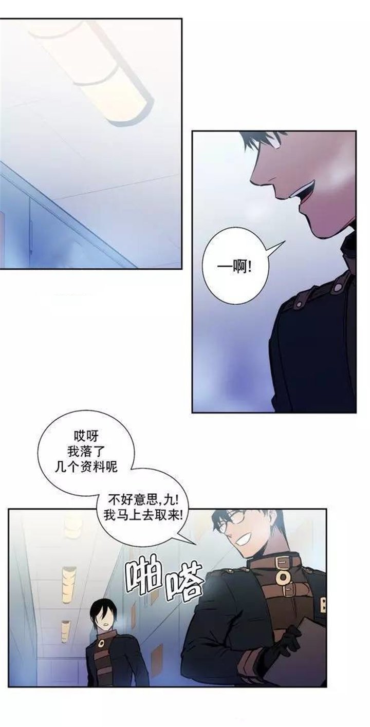 第45章：太不像话了