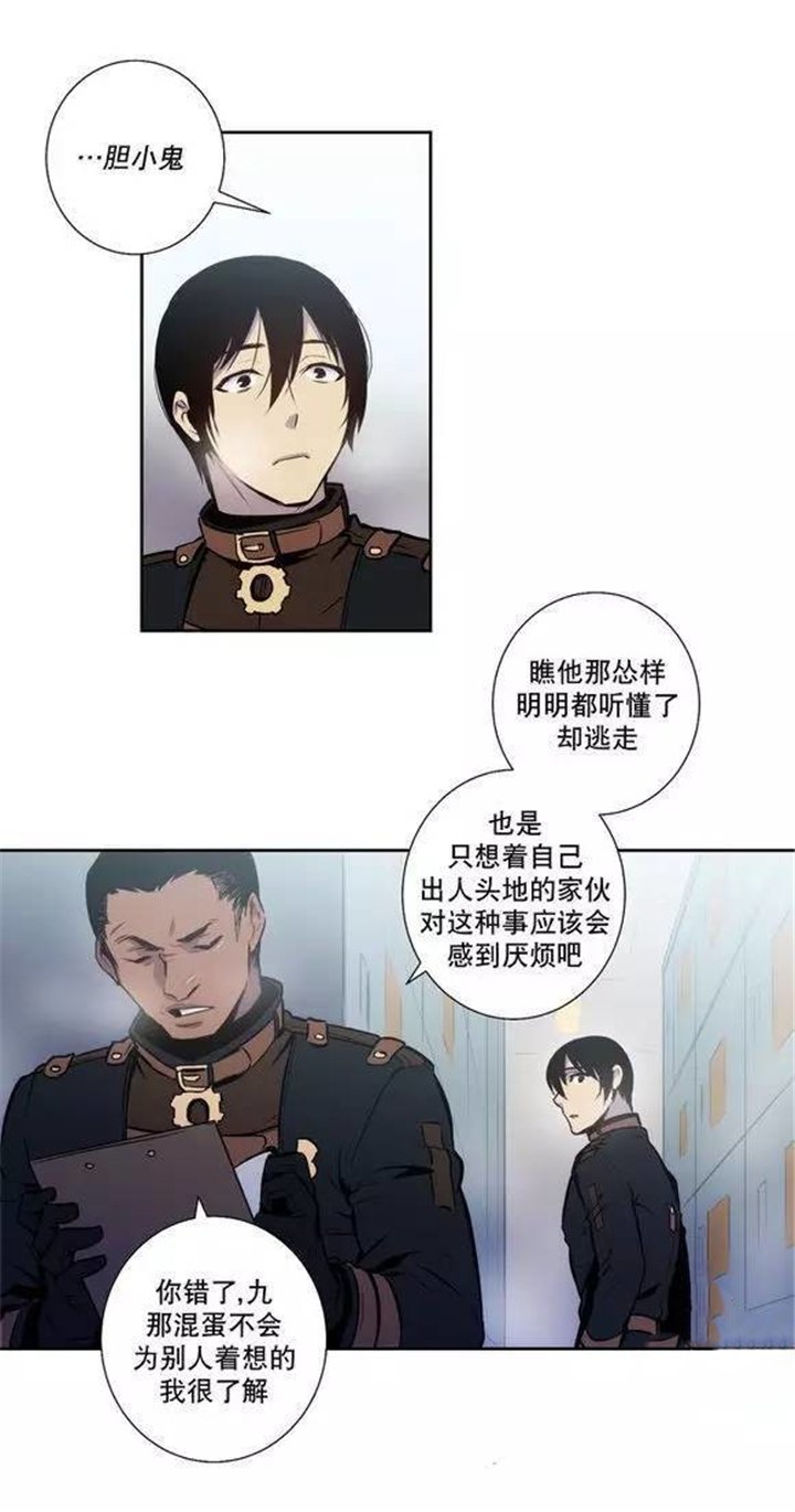 第45章：太不像话了