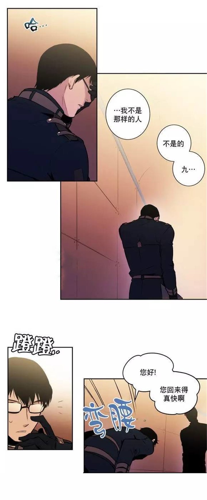 第46章：区区一个人类