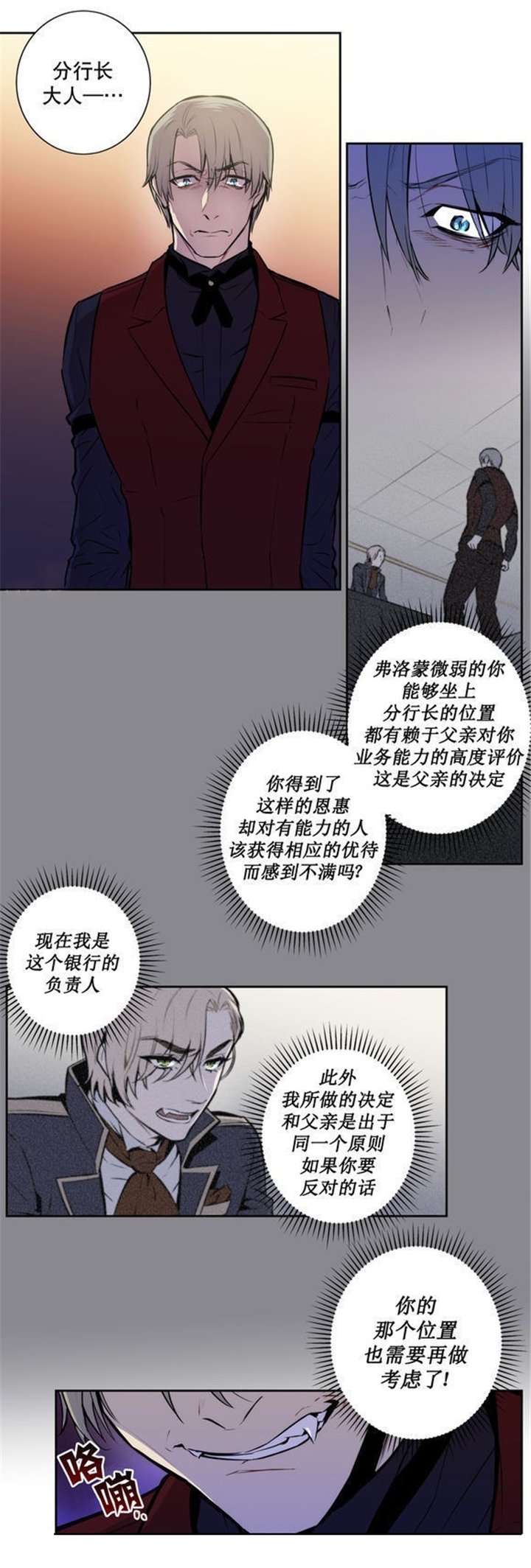 第46章：区区一个人类