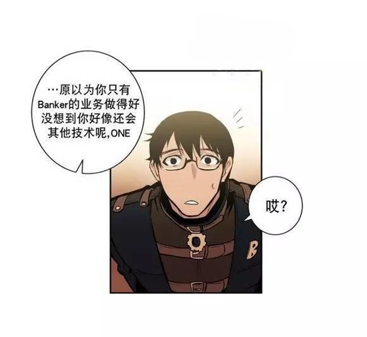 第46章：区区一个人类