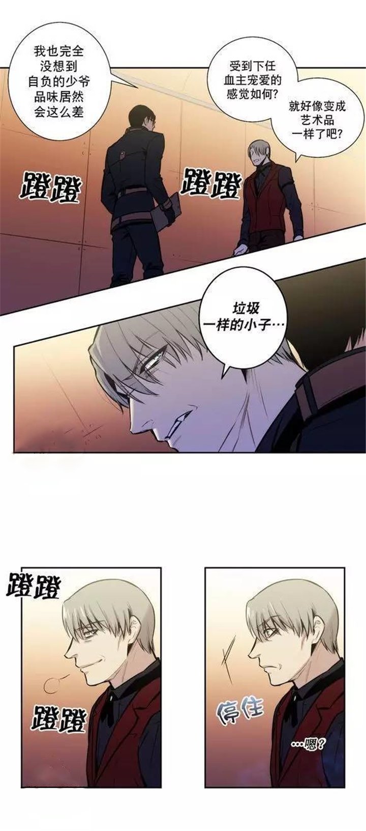 第46章：区区一个人类