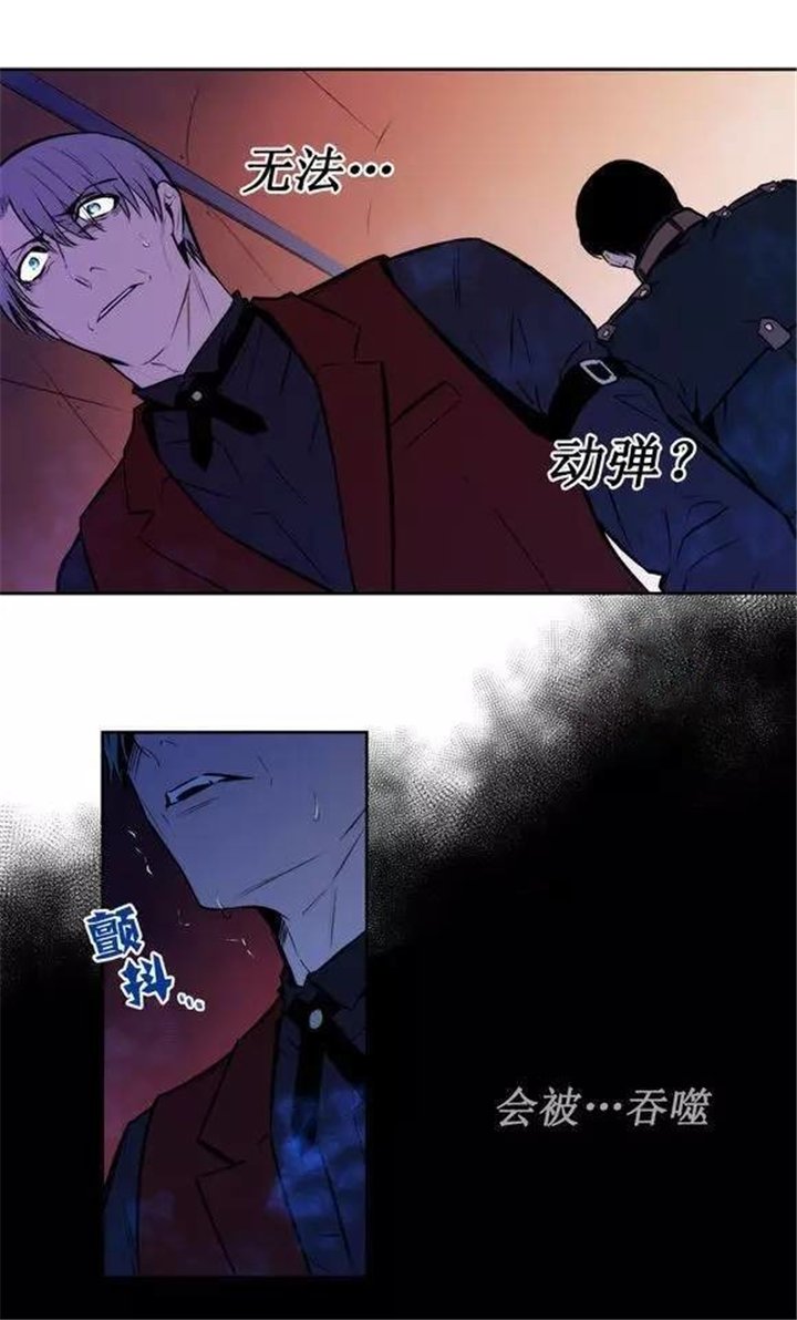 第46章：区区一个人类