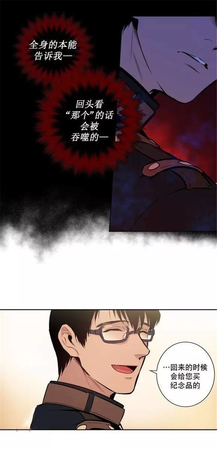 第46章：区区一个人类