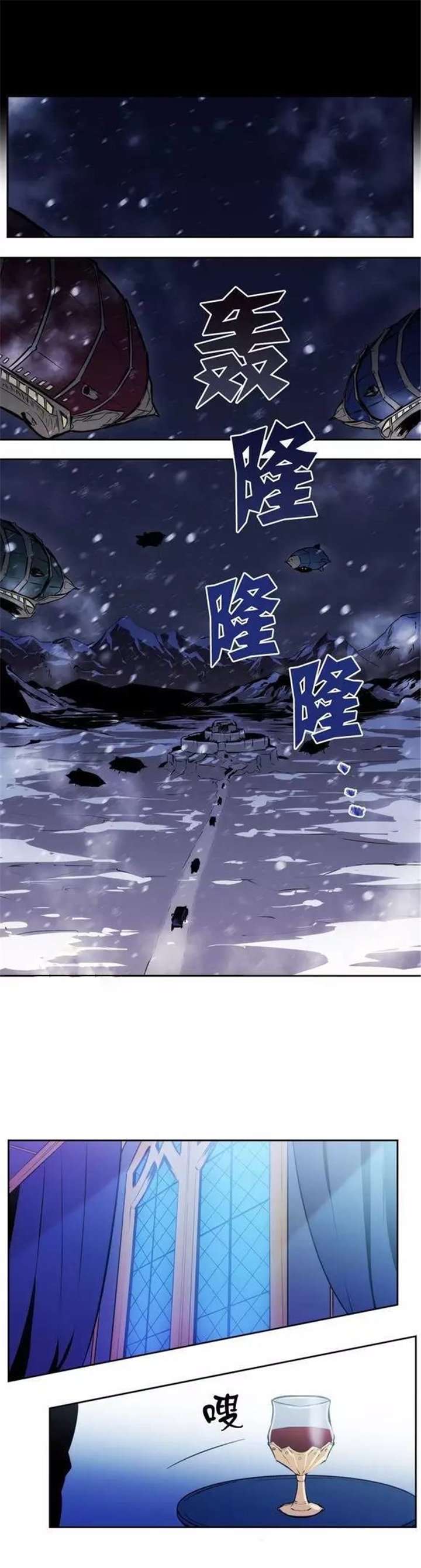 第46章：区区一个人类