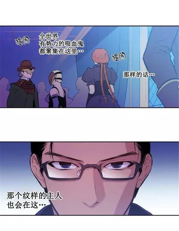第46章：区区一个人类