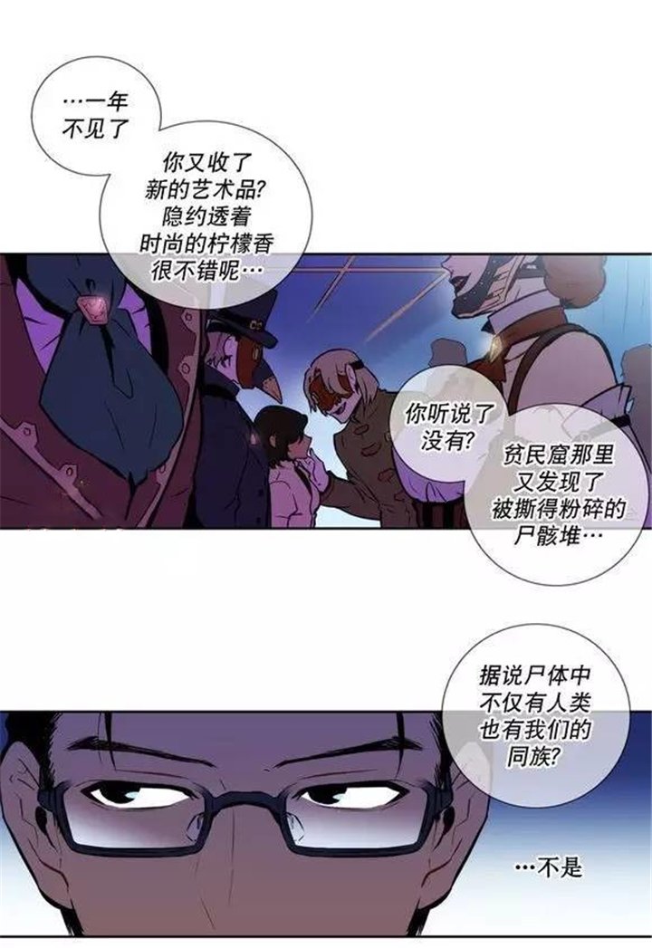 第46章：区区一个人类
