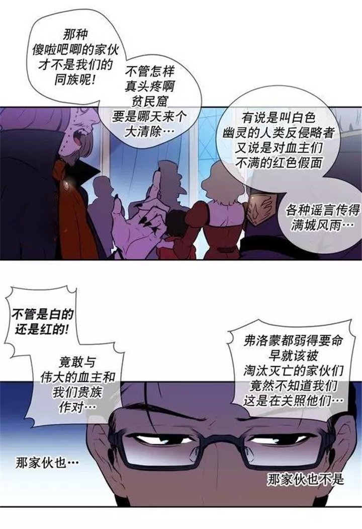 第46章：区区一个人类