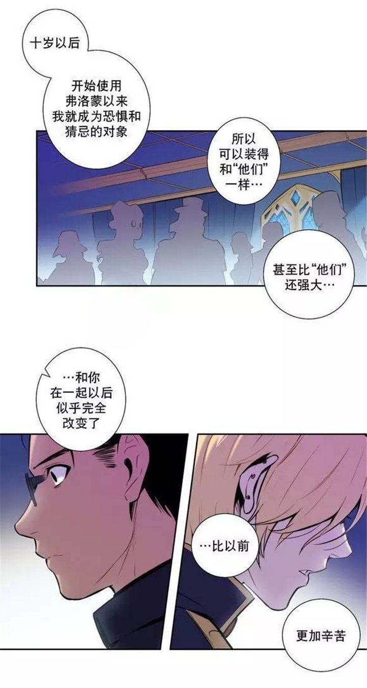 第47章：北方的血主