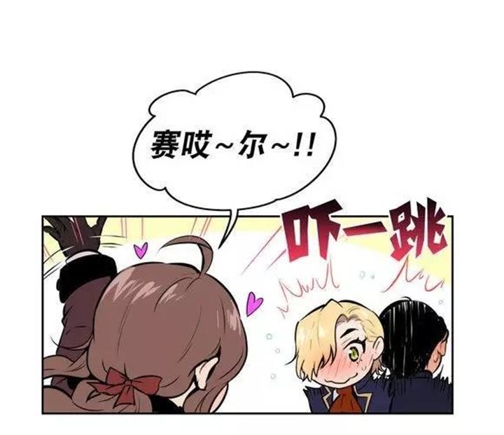 第47章：北方的血主