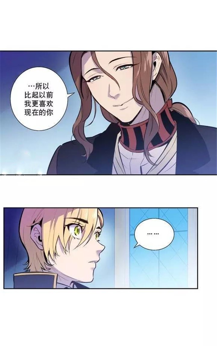 第47章：北方的血主
