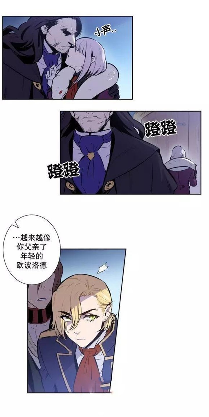 第47章：北方的血主