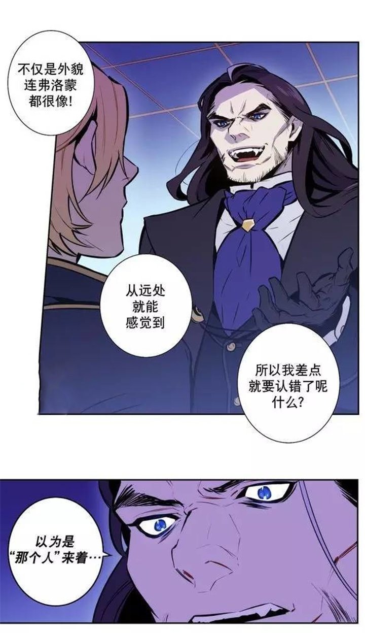 第47章：北方的血主