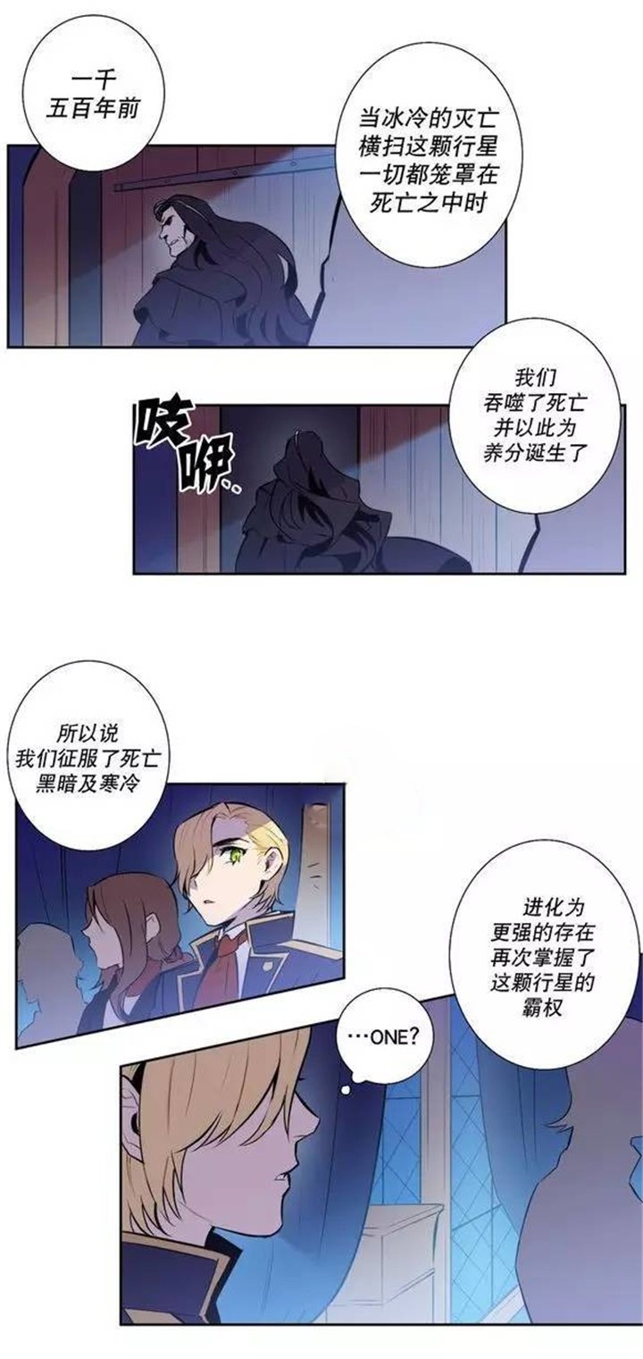 第48章：支配血液的我们