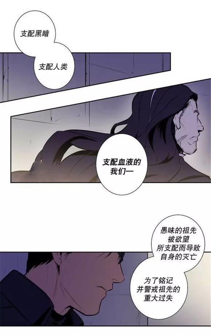 第48章：支配血液的我们