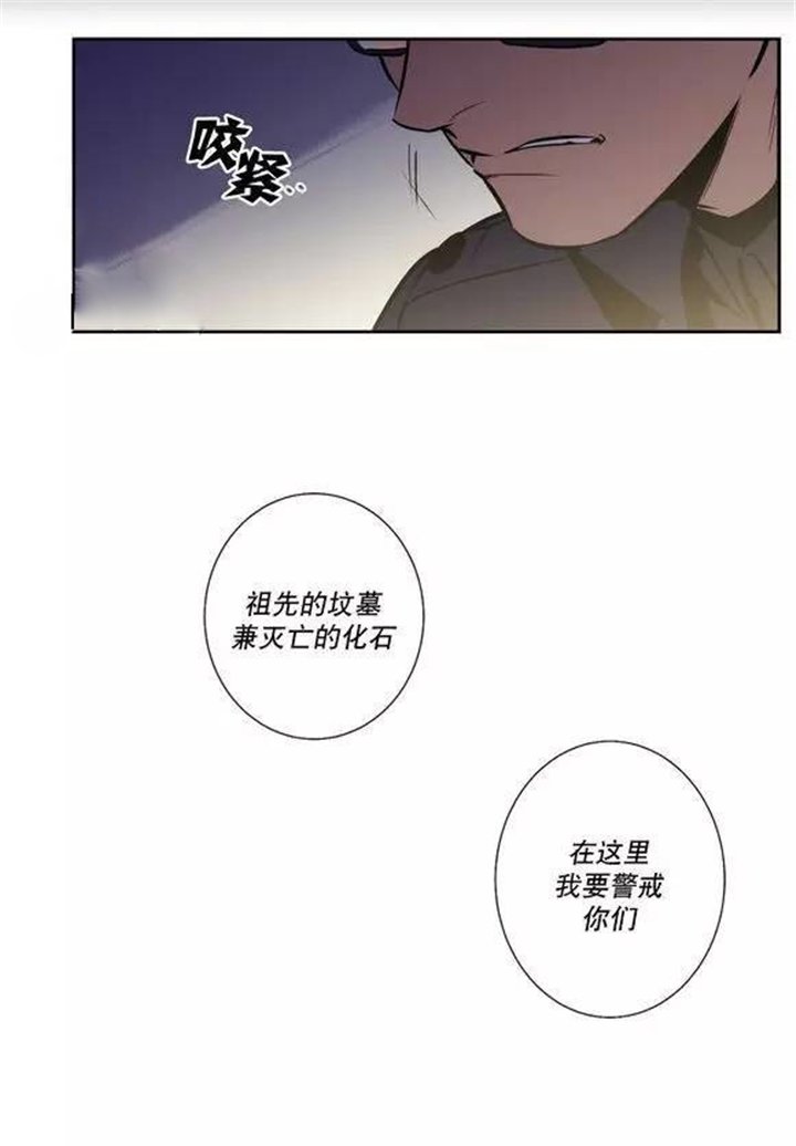 第48章：支配血液的我们