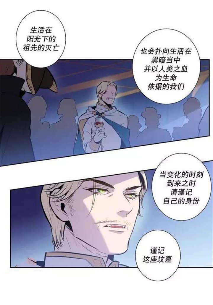 第48章：支配血液的我们
