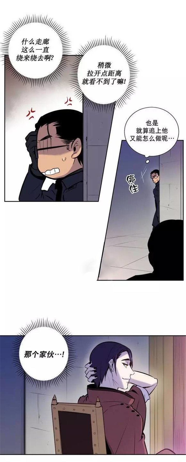 第48章：支配血液的我们
