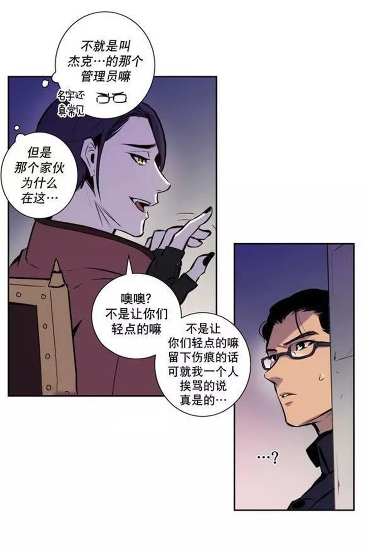第48章：支配血液的我们
