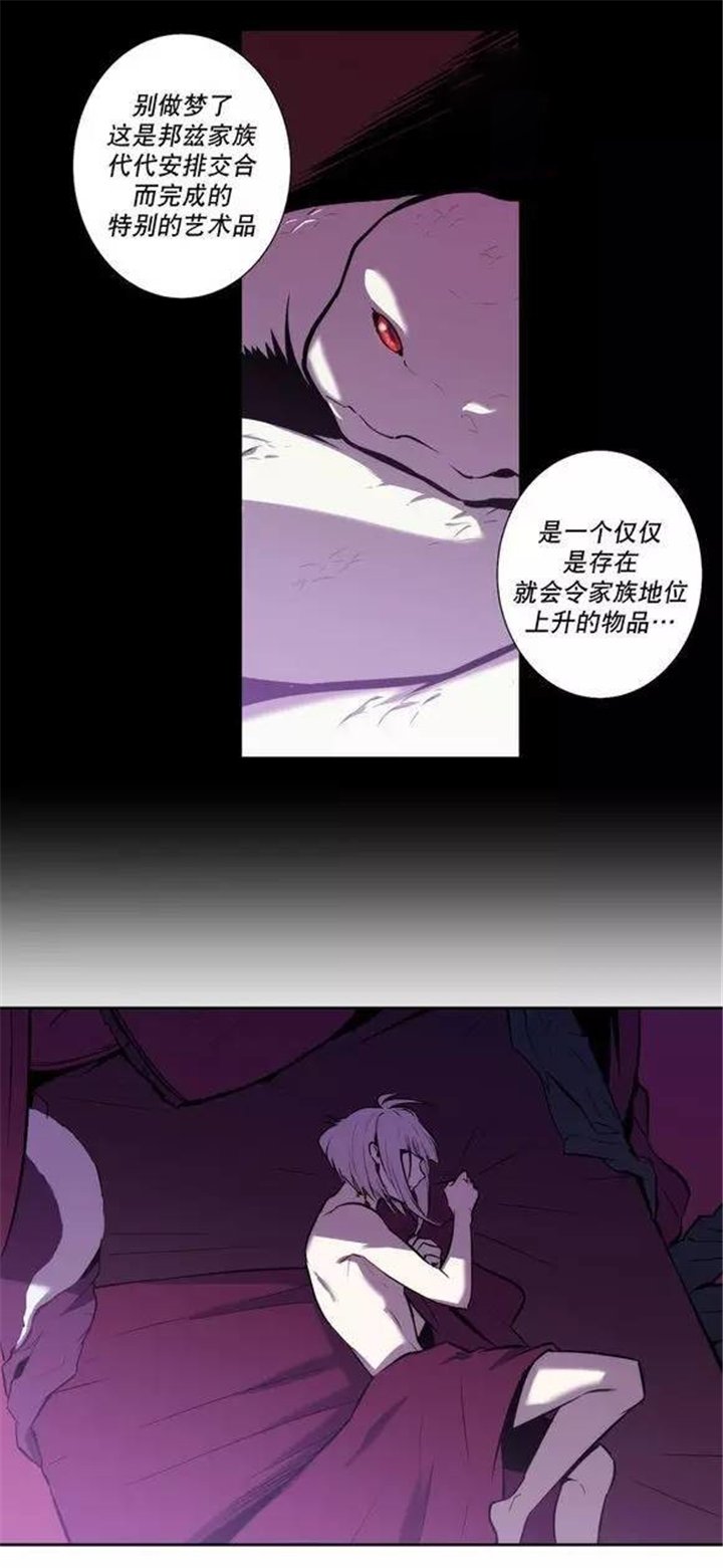 第48章：支配血液的我们