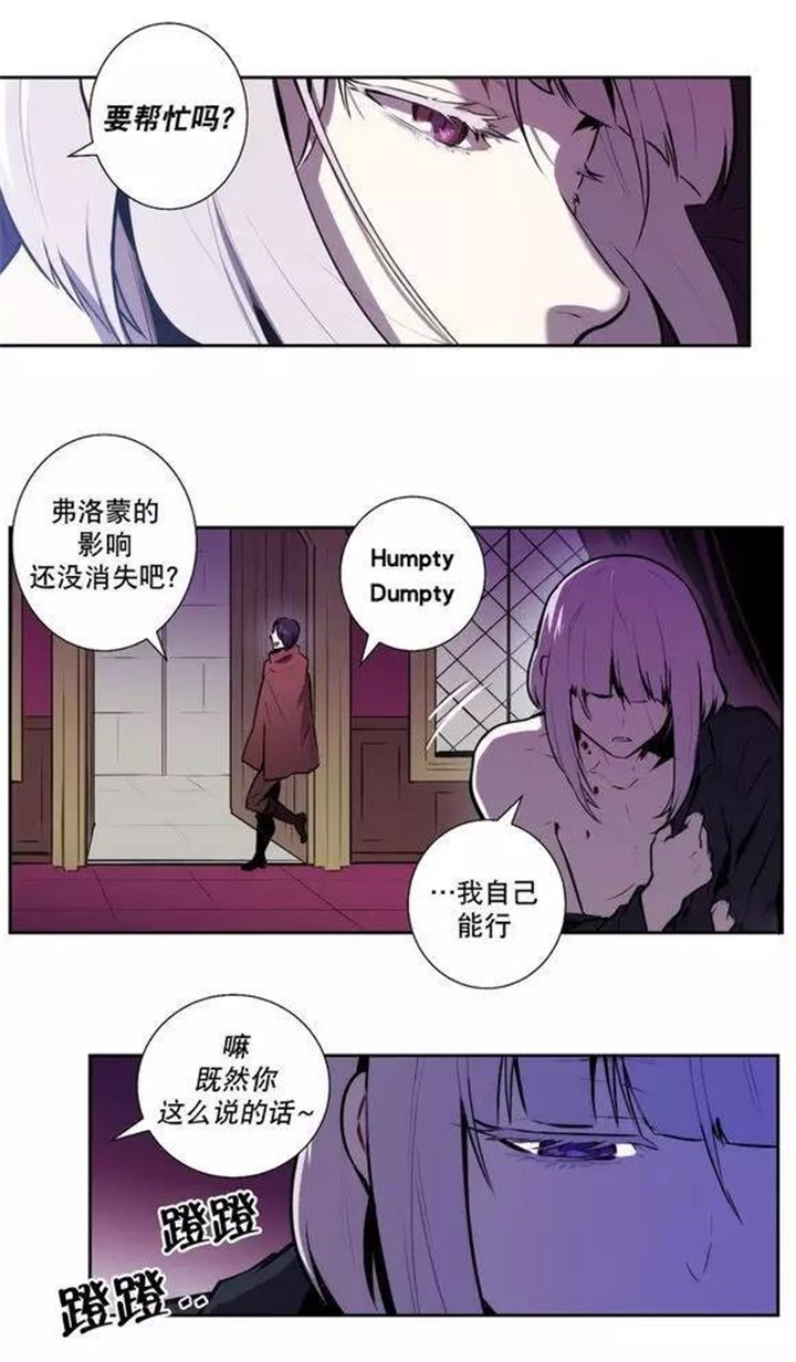 第48章：支配血液的我们