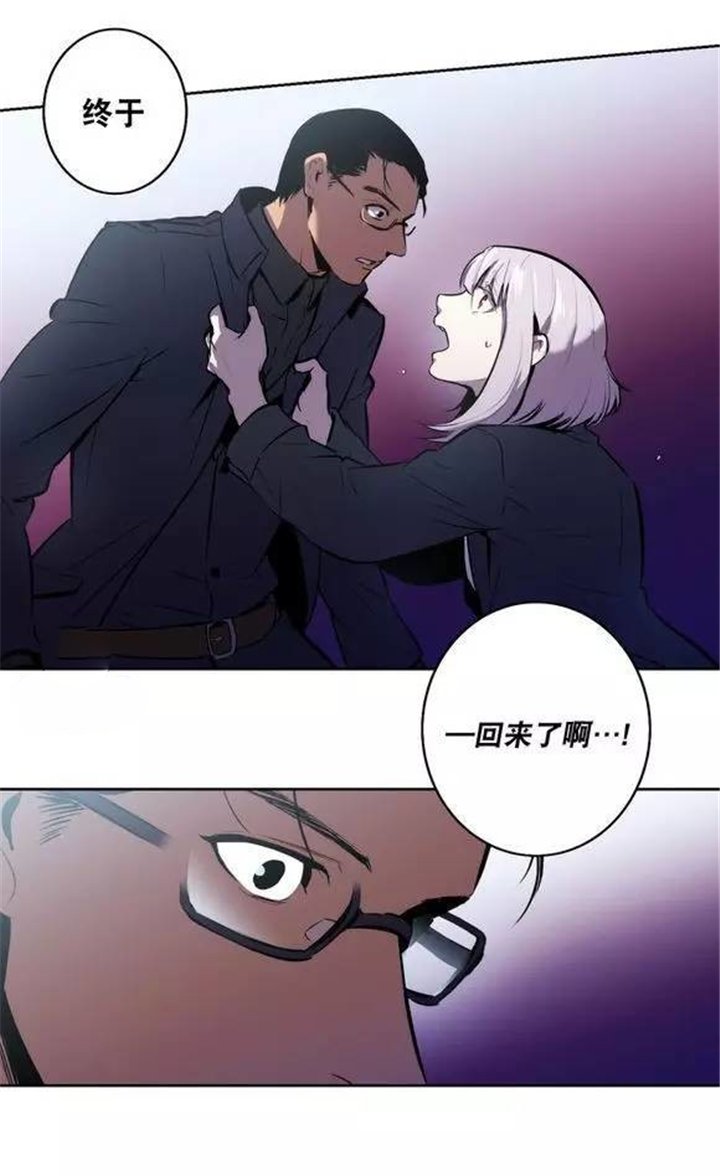 第48章：支配血液的我们