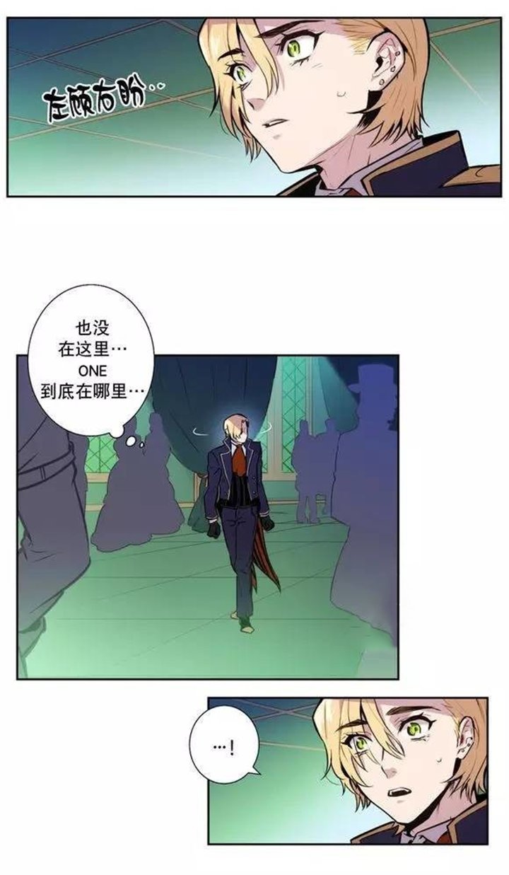 第49章：我认错人了