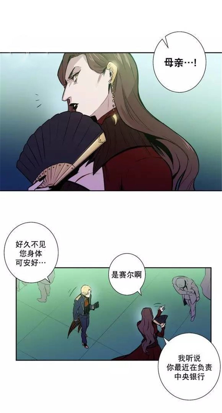 第49章：我认错人了