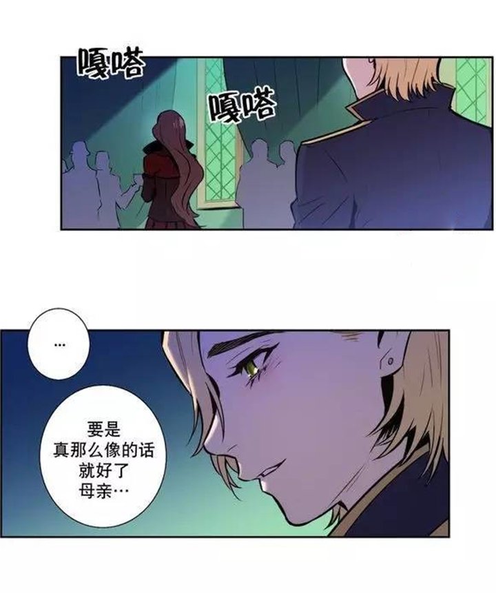 第49章：我认错人了