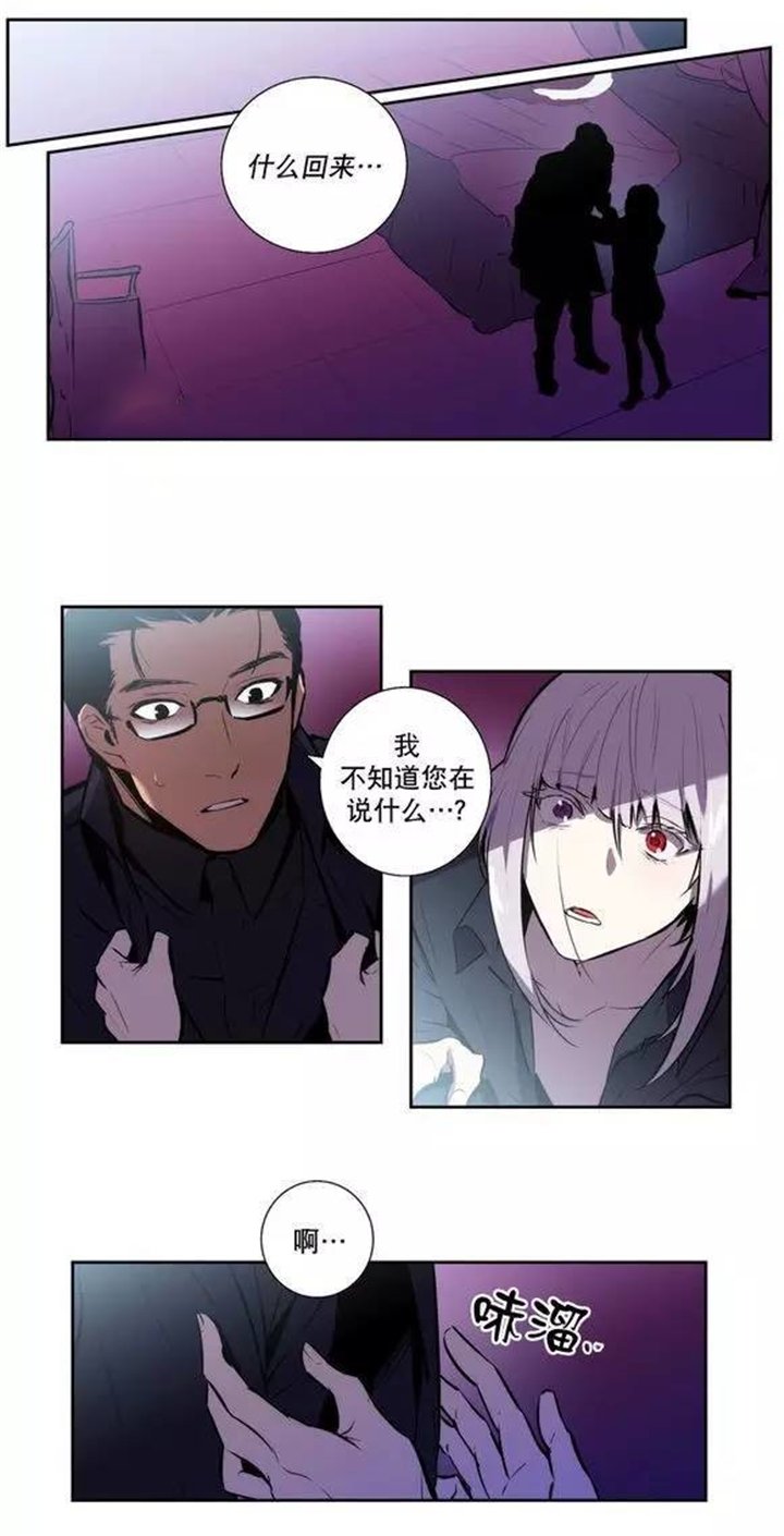 第49章：我认错人了