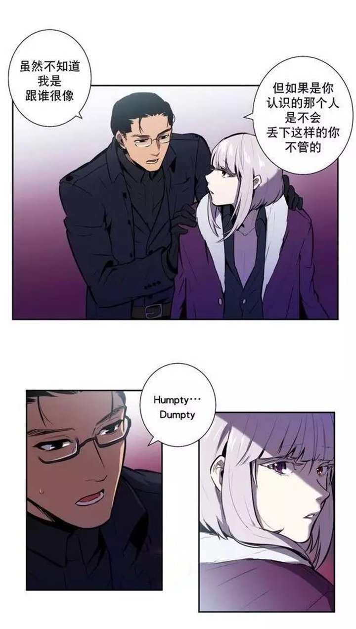 第49章：我认错人了