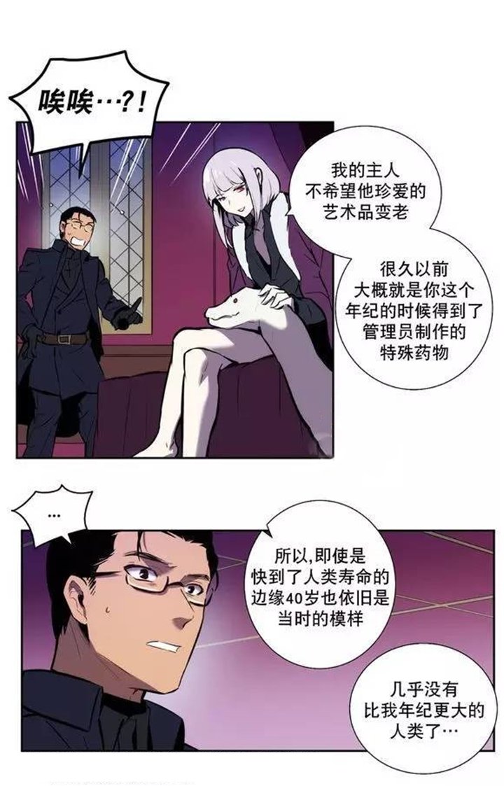第49章：我认错人了