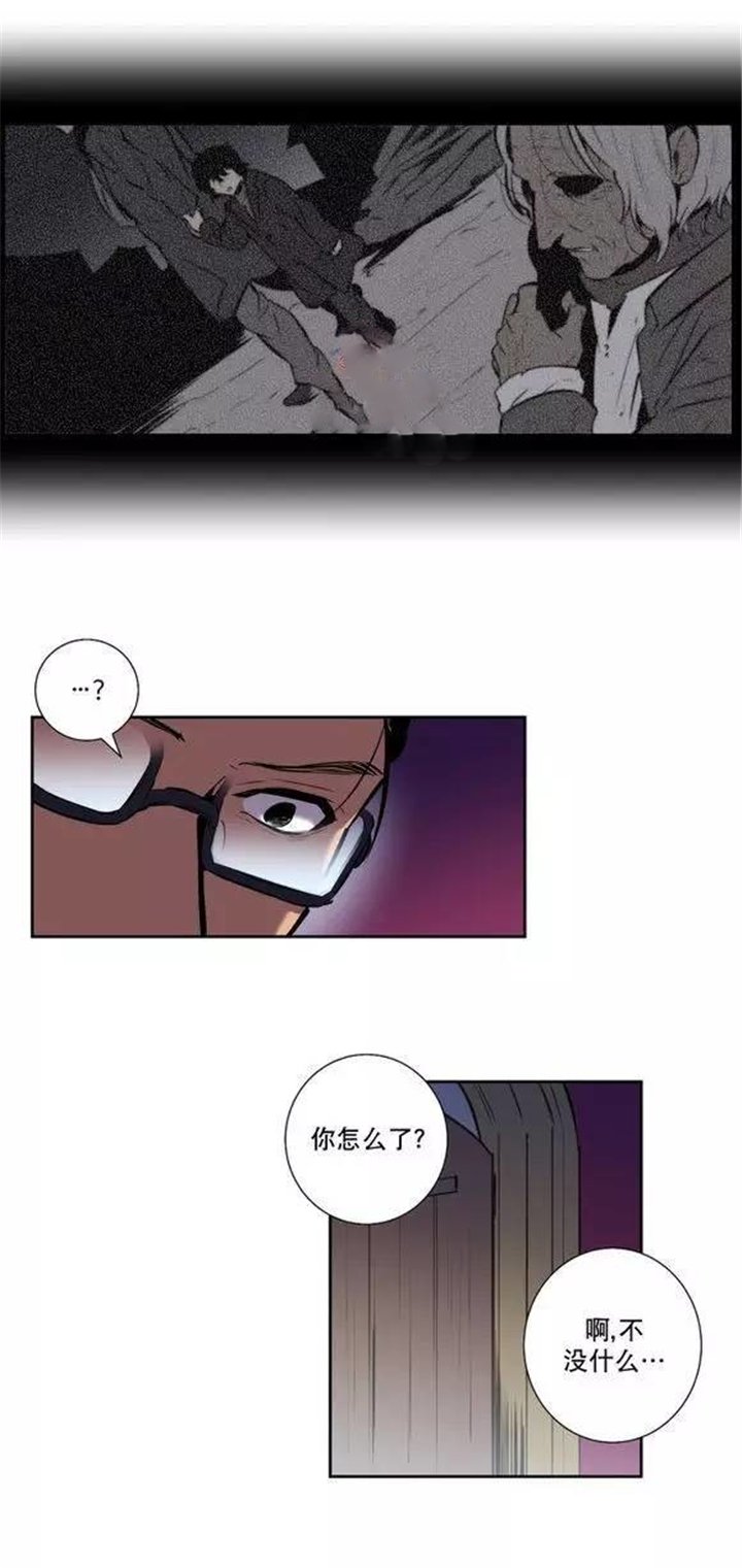 第49章：我认错人了