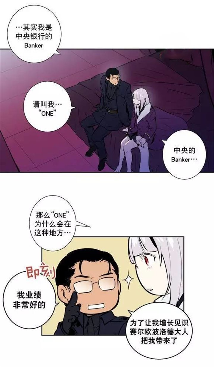 第49章：我认错人了