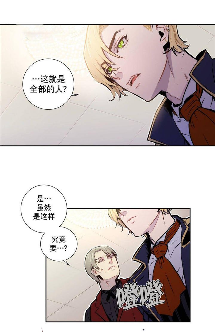 第5章：全部都说出来
