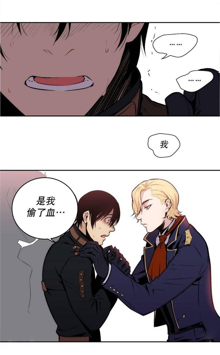 第5章：全部都说出来