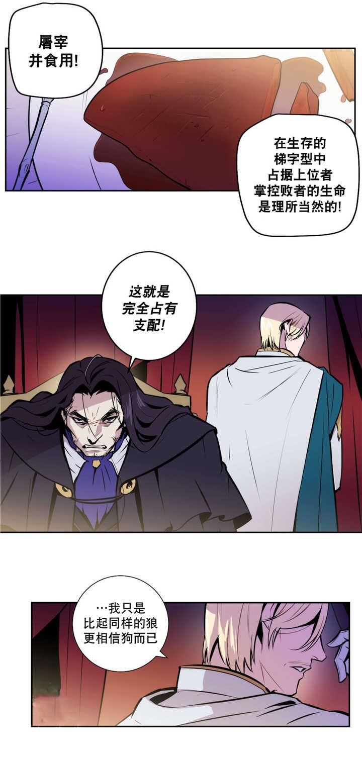 第50章：完全支配