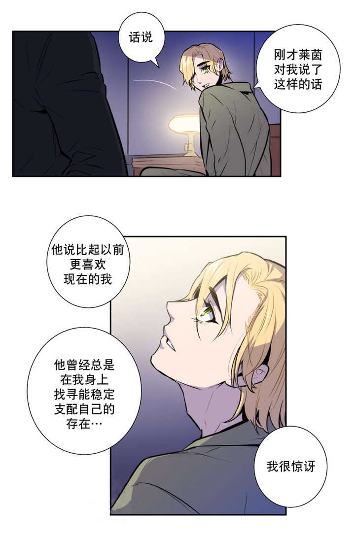 第51章：无法满足