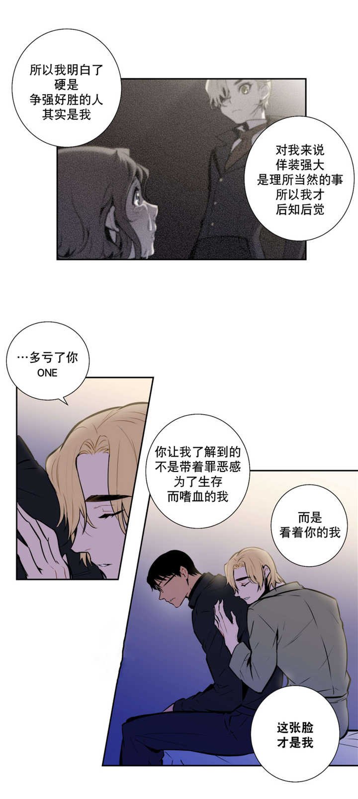 第51章：无法满足