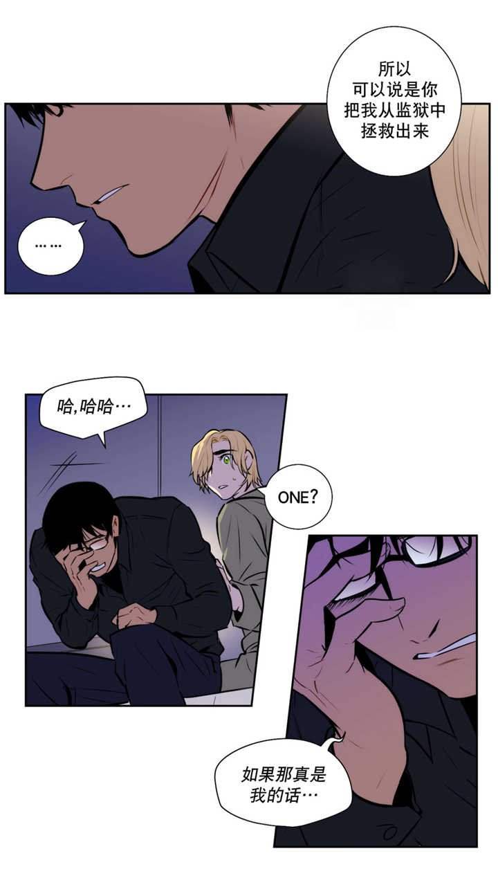 第51章：无法满足