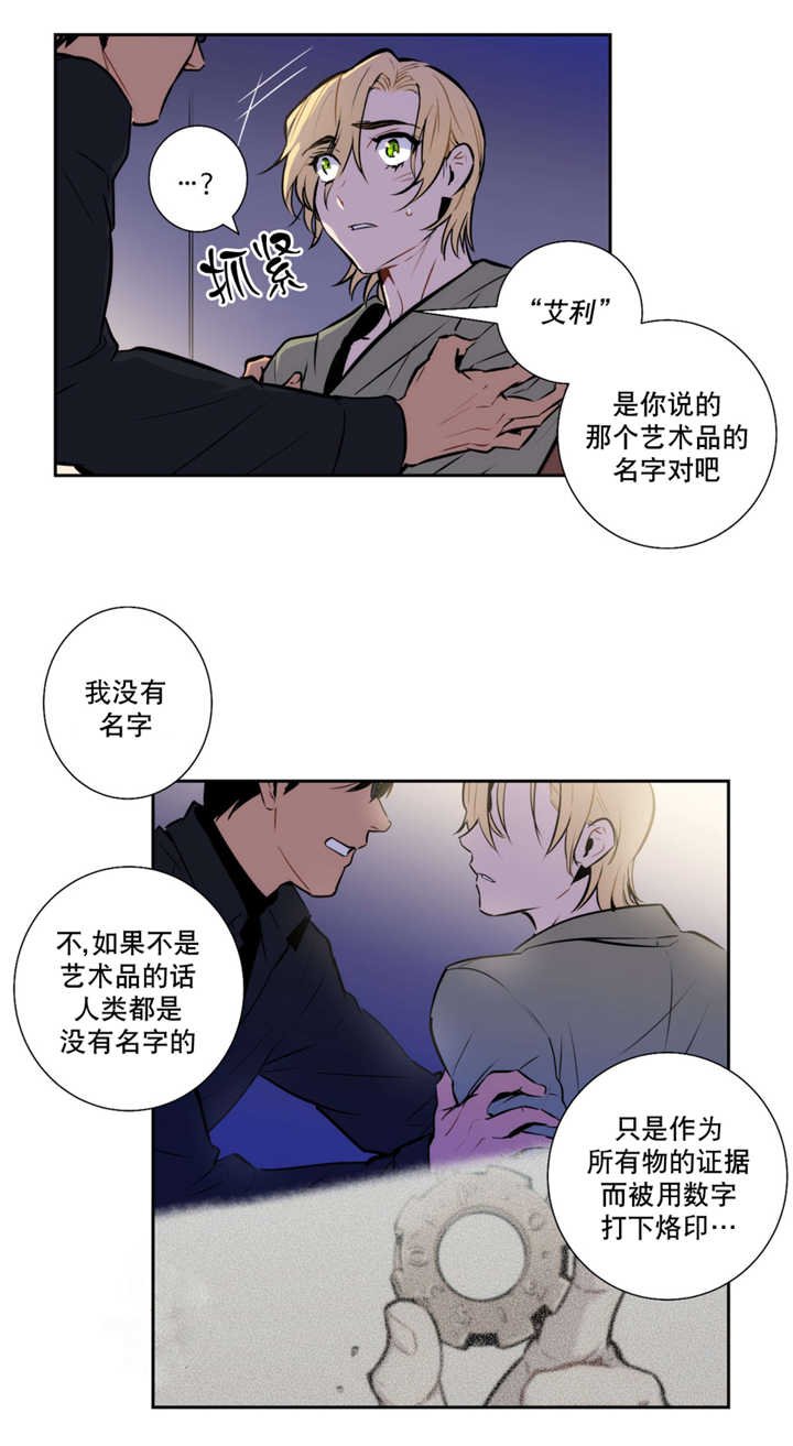 第51章：无法满足