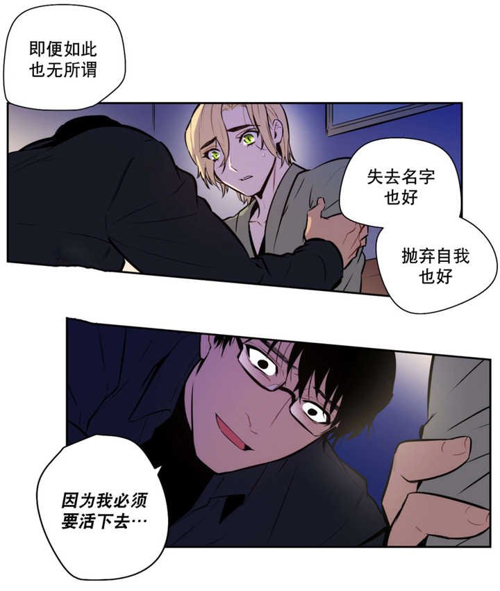 第51章：无法满足