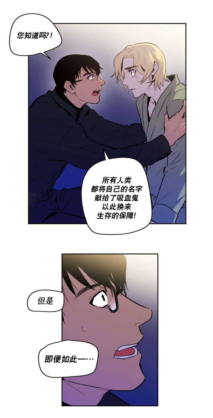 第51章：无法满足