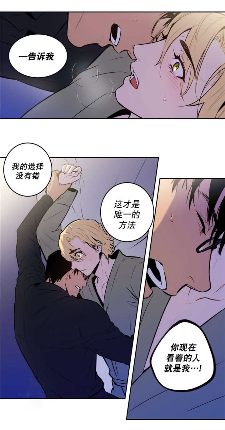 第51章：无法满足
