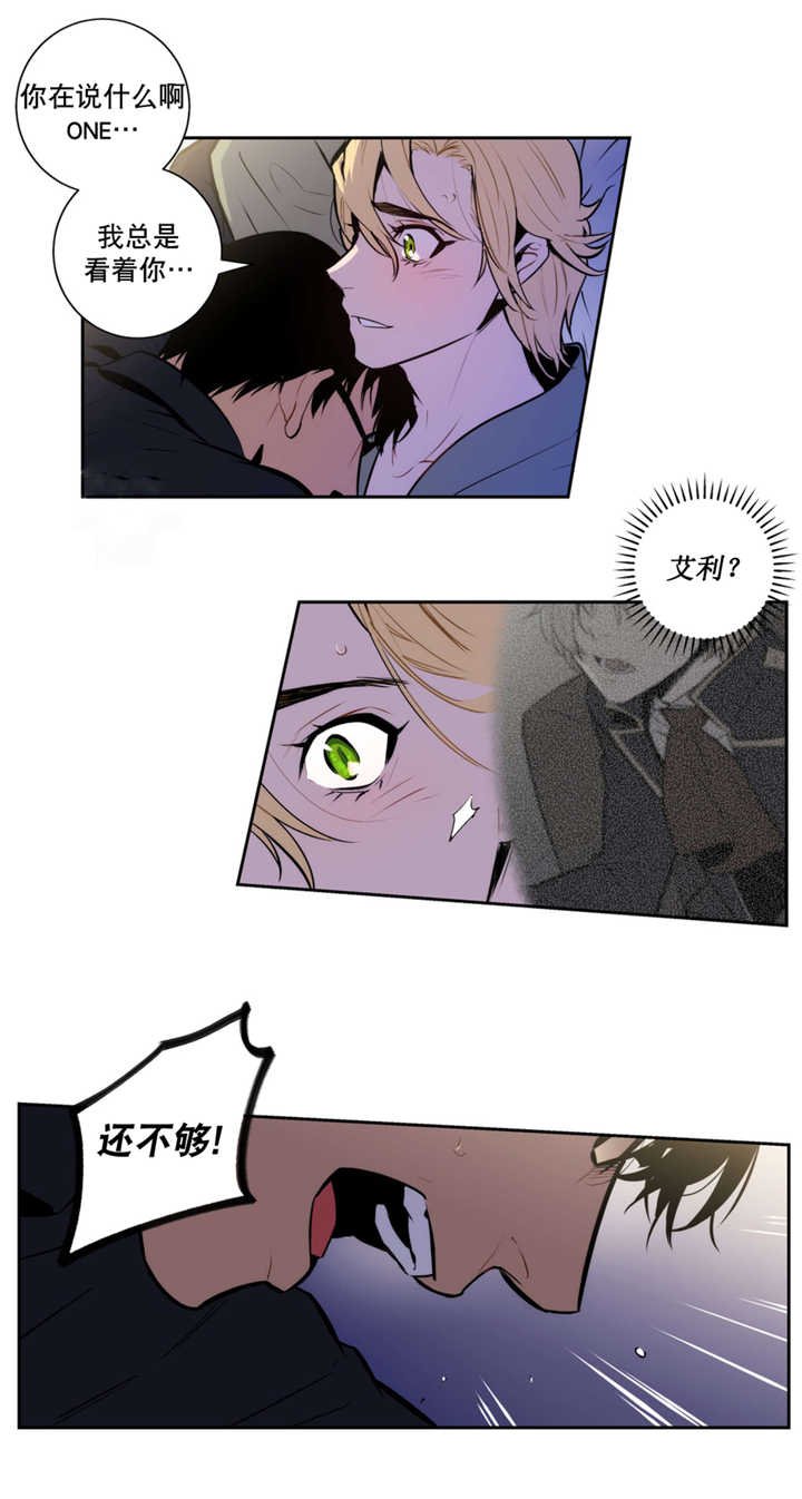 第51章：无法满足