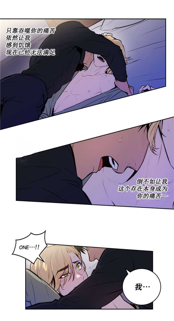 第51章：无法满足