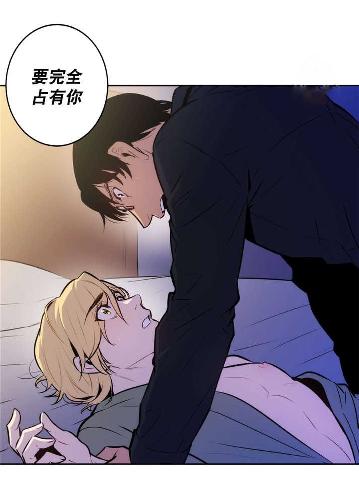 第51章：无法满足